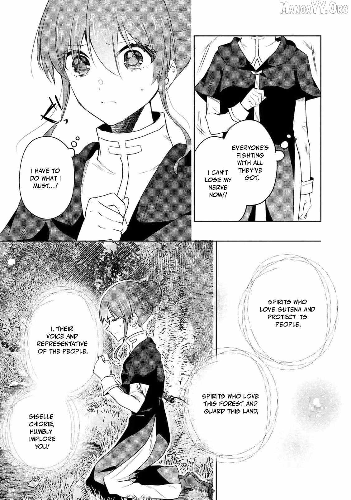 If you’re looking for the saint then my sister is the one you seek Chapter 22 page 7 - 