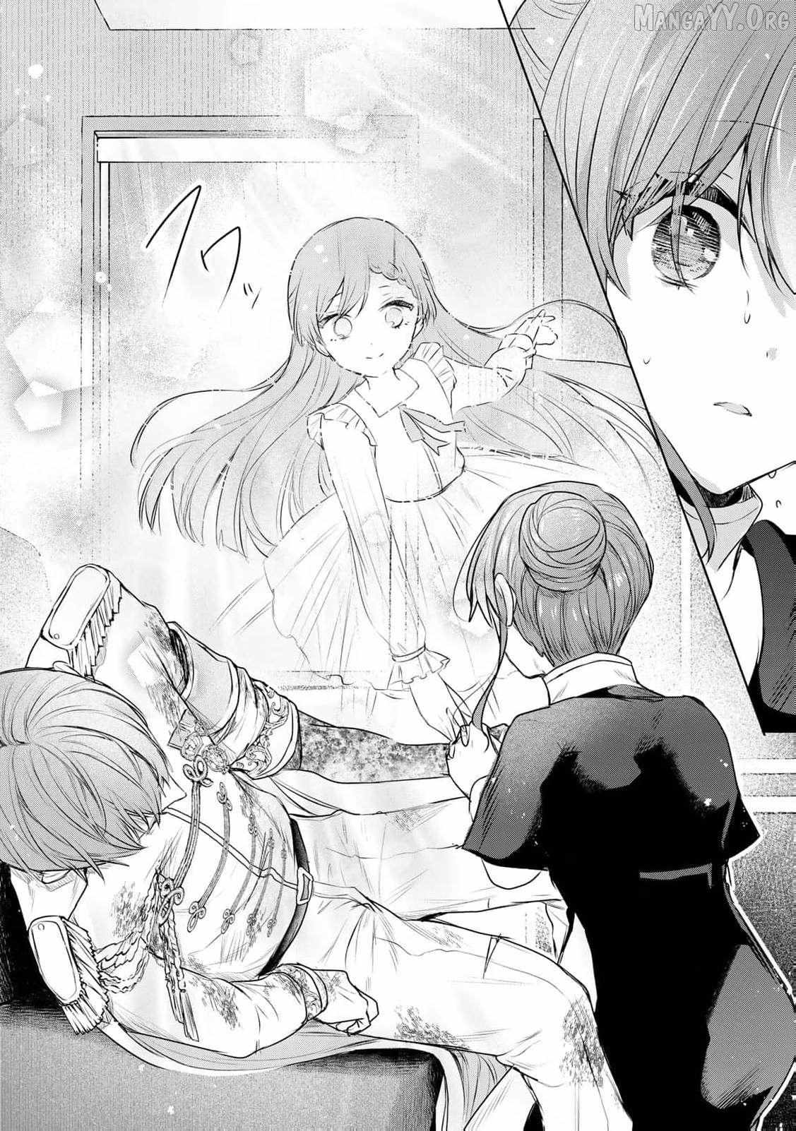 If you’re looking for the saint then my sister is the one you seek Chapter 23 page 14 - 