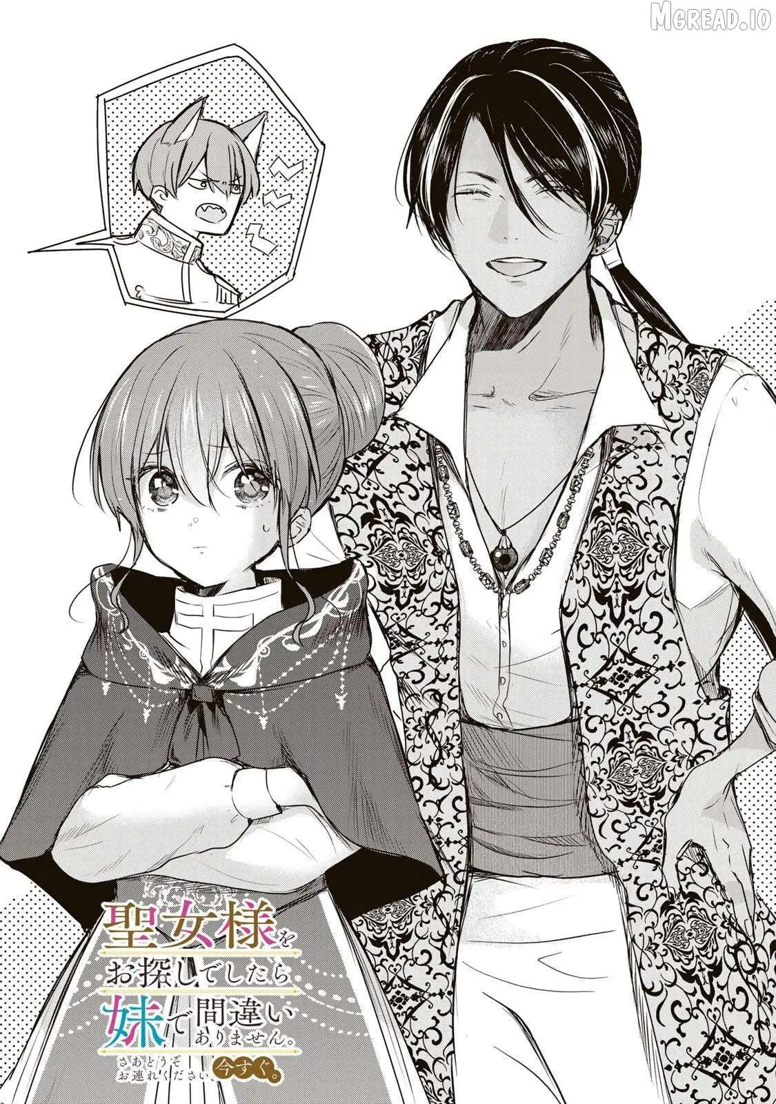 If you’re looking for the saint then my sister is the one you seek Chapter 37.1 page 2 - 