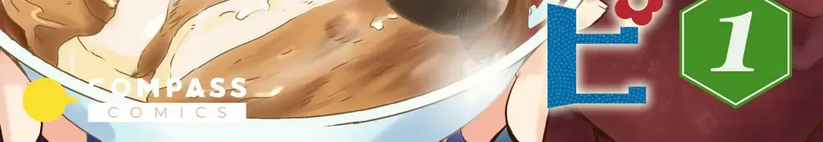 Igirisu Kizoku to Edo Recipe Chapter 1 page 4 - 
