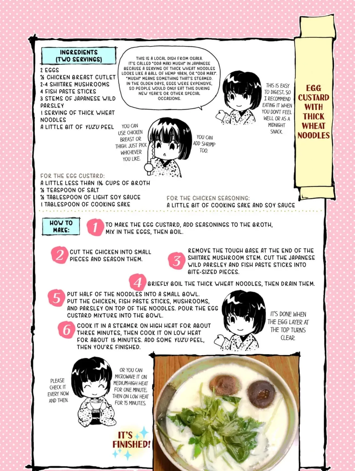 Igirisu Kizoku to Edo Recipe Chapter 5 page 49 - 