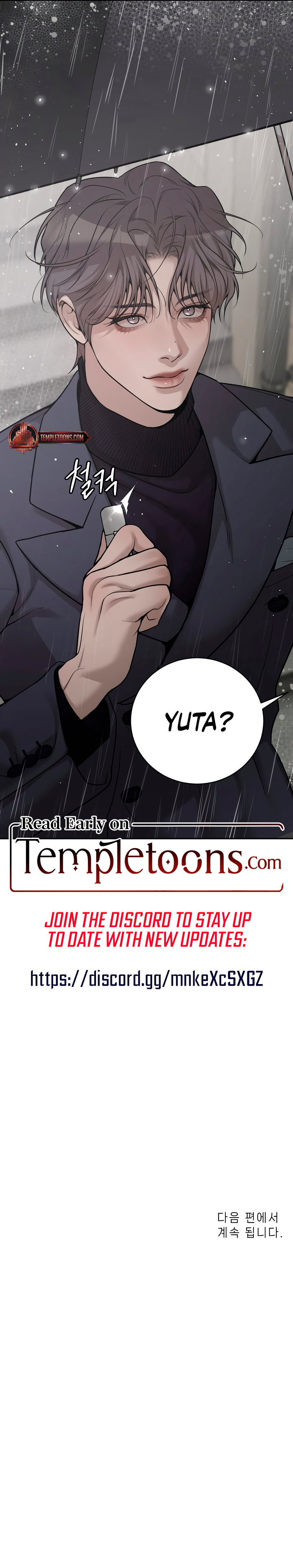  Ignite the Dawn Chapter 1 page 15 - 