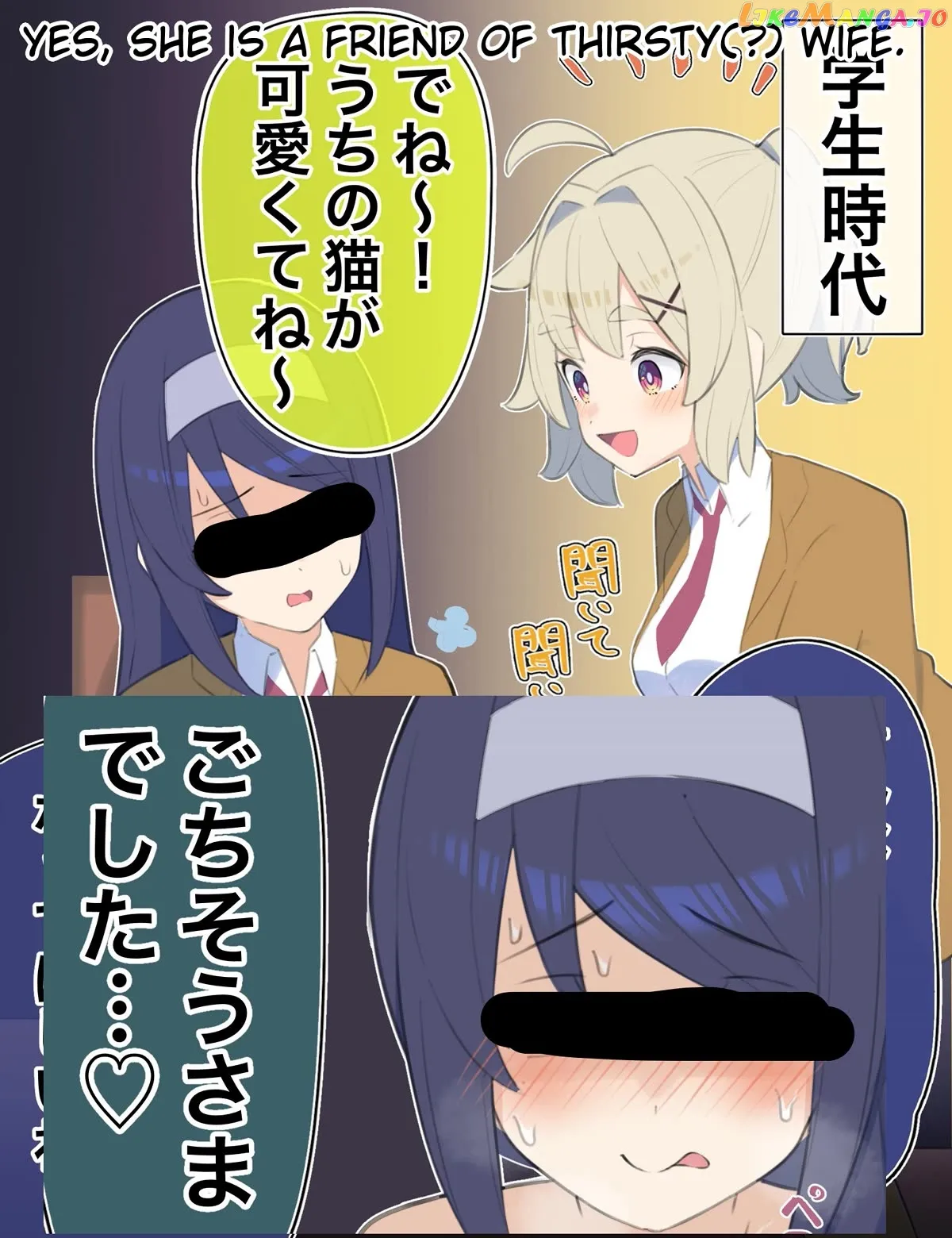 Ignorant Girl XX Years Later… Chapter 1 page 3 - 