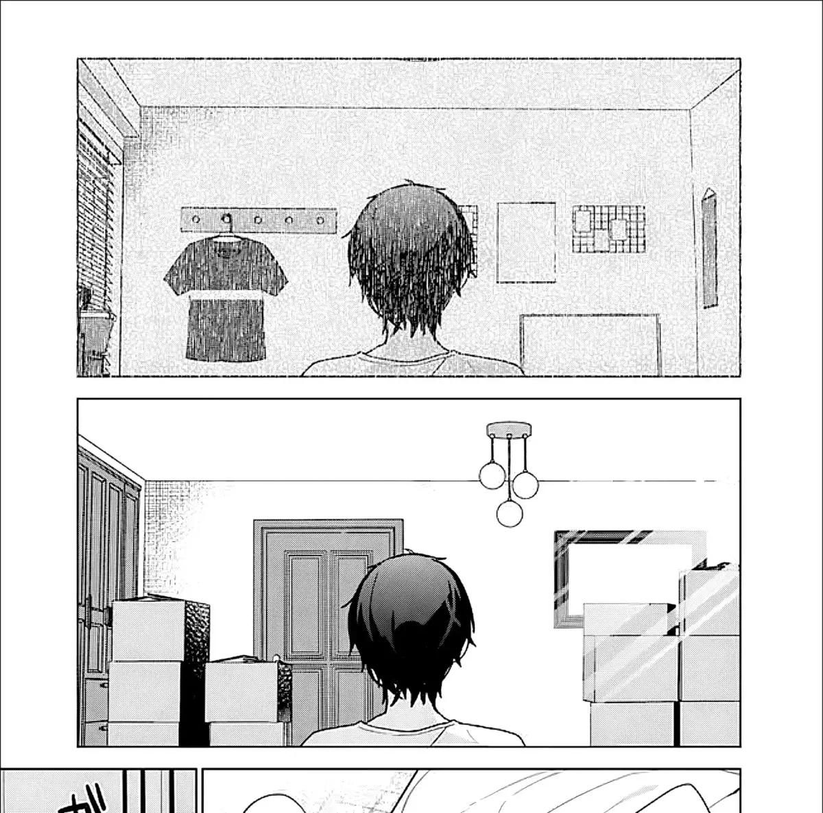 Iinazuke ga Dekita to Omottara, Sono Iinazuke ga Gakkou de Yuumei na "Akuyaku Reijou" Dattan dakedo, Dou Sureba Ii? Chapter 12.1 page 7 - 