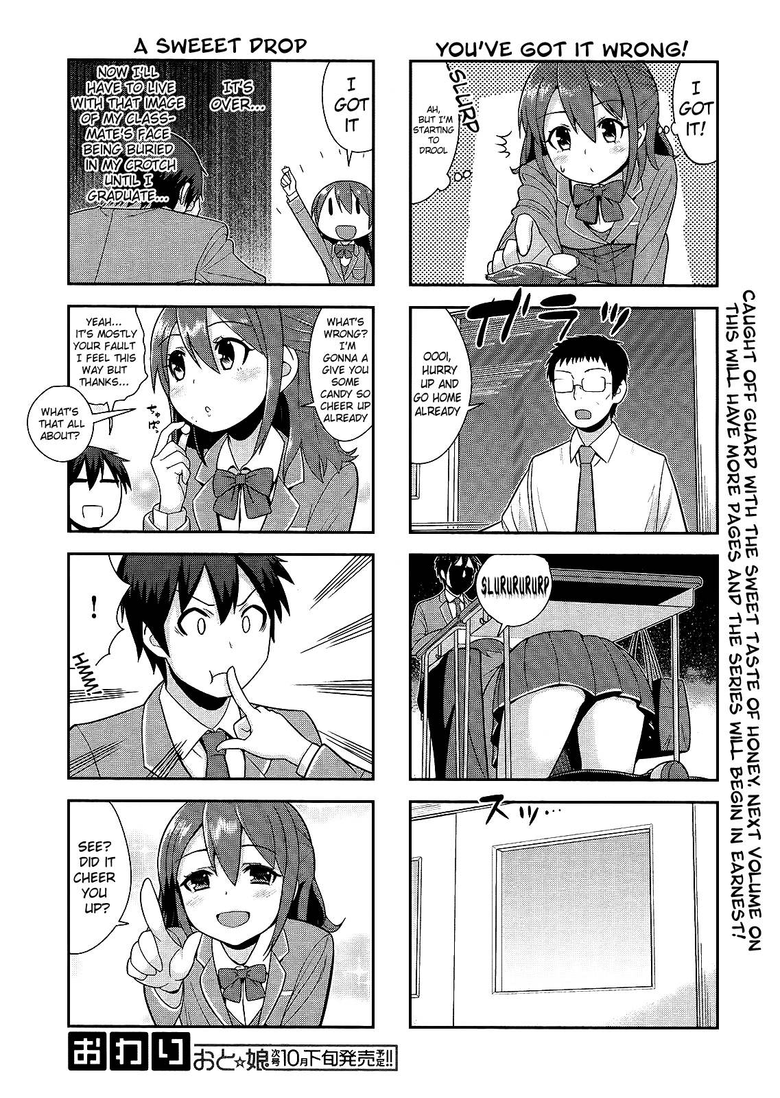 Iincho wa ♂ Chapter 0 page 4 - 