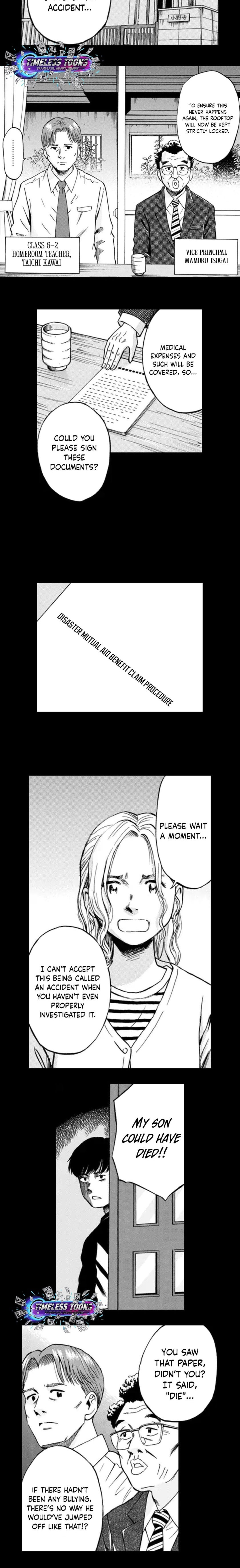 Ijime Tantei Chapter 2 page 7 - 