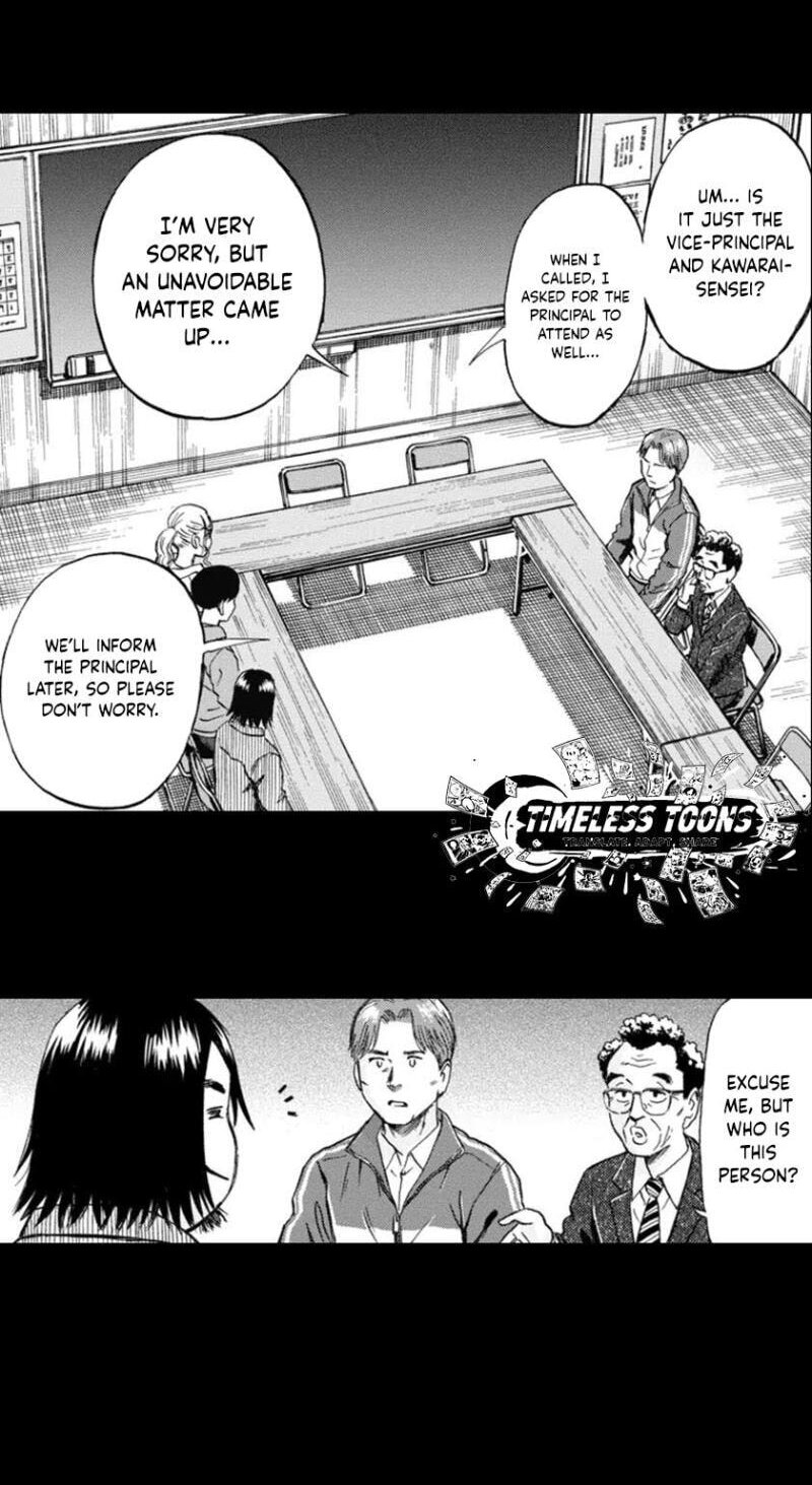 Ijime Tantei Chapter 8 page 15 - 