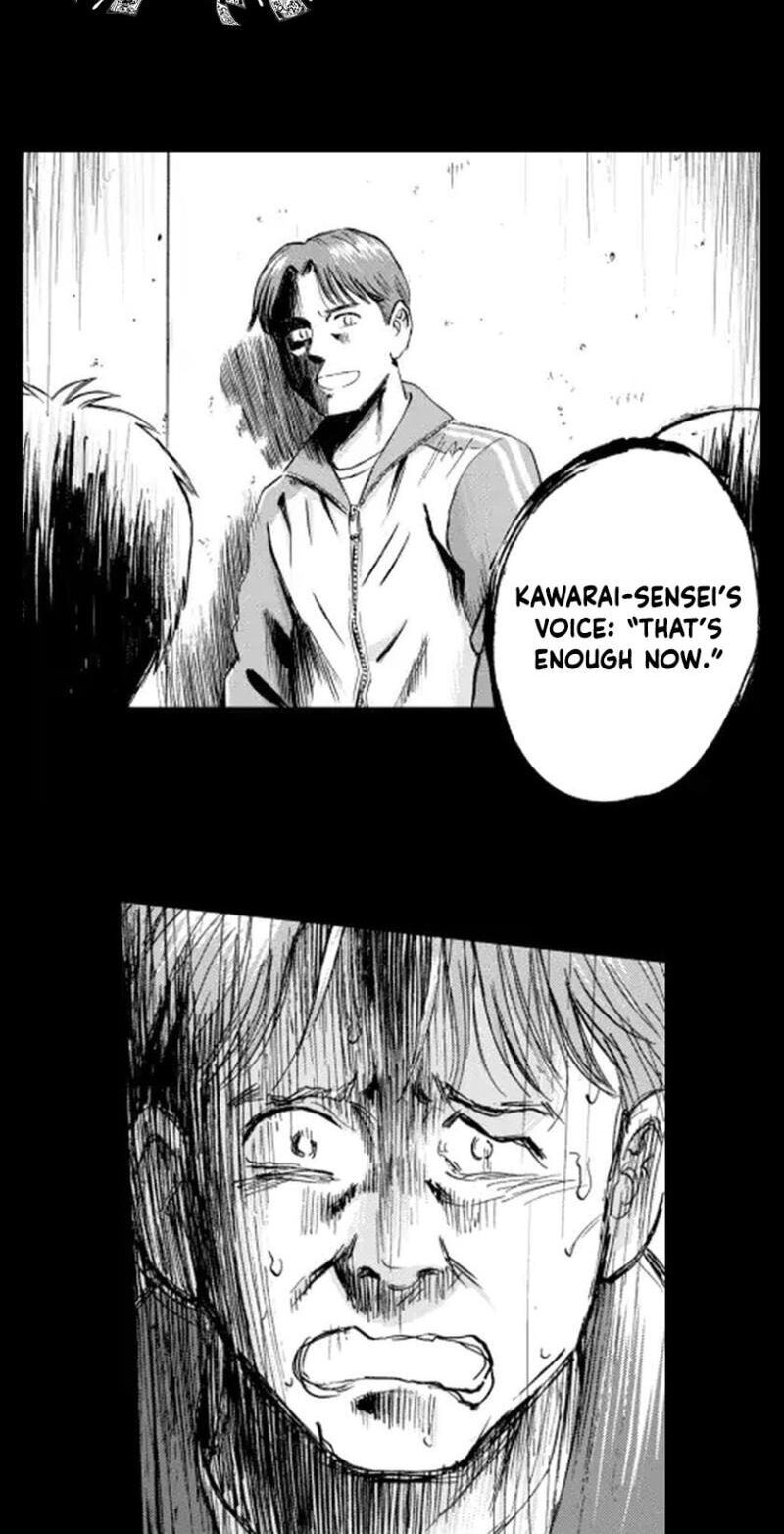 Ijime Tantei Chapter 9 page 11 - 