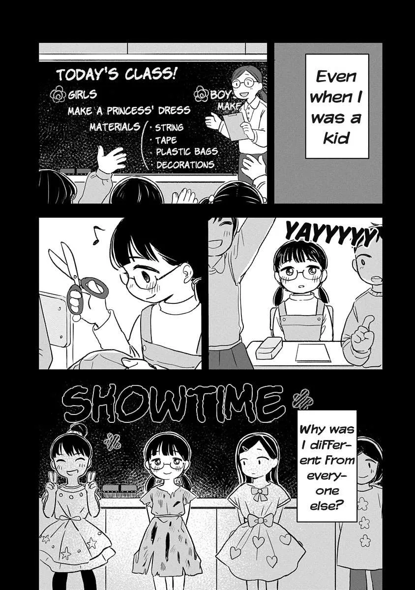 Ijimete-Gokko Chapter 1 page 25 - 