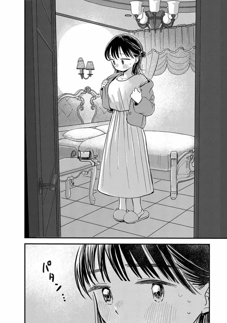 Ijimete-Gokko Chapter 5 page 3 - 