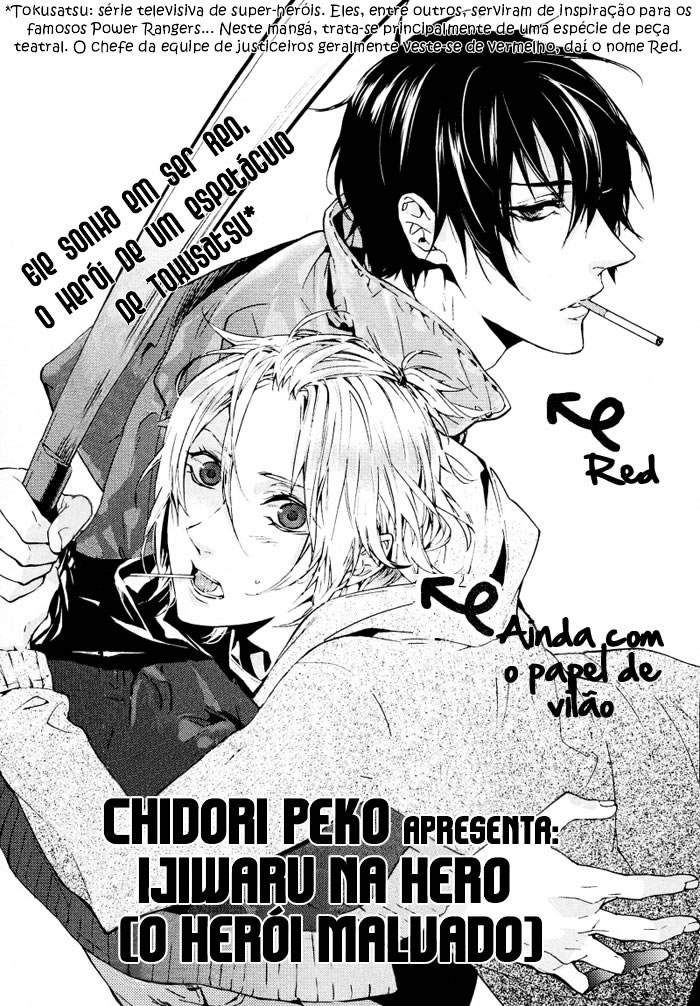 Ijiwaru Na Hero Chapter 1 page 1 - 