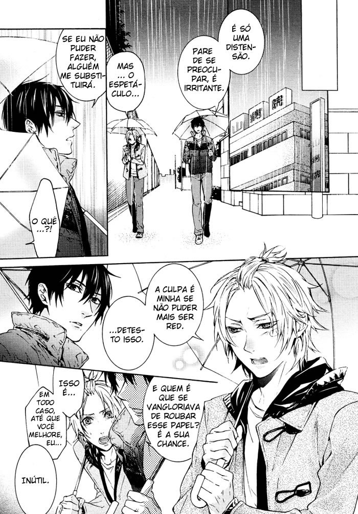Ijiwaru Na Hero Chapter 1 page 15 - 