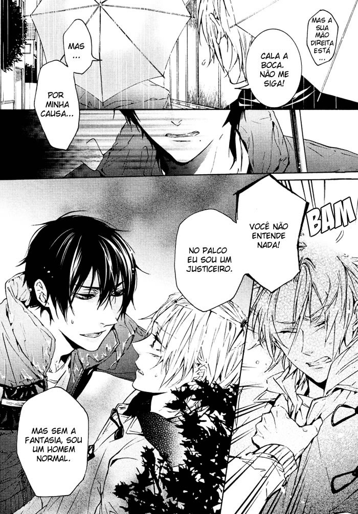 Ijiwaru Na Hero Chapter 1 page 16 - 
