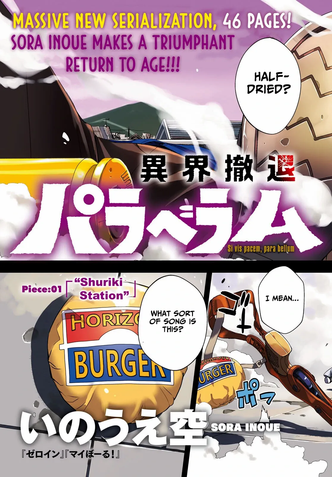 Ikai Tettai Parabellum Chapter 1.1 page 3 - 
