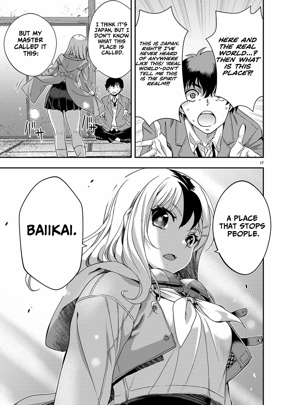 Ikai Tettai Parabellum Chapter 2.1 page 17 - 