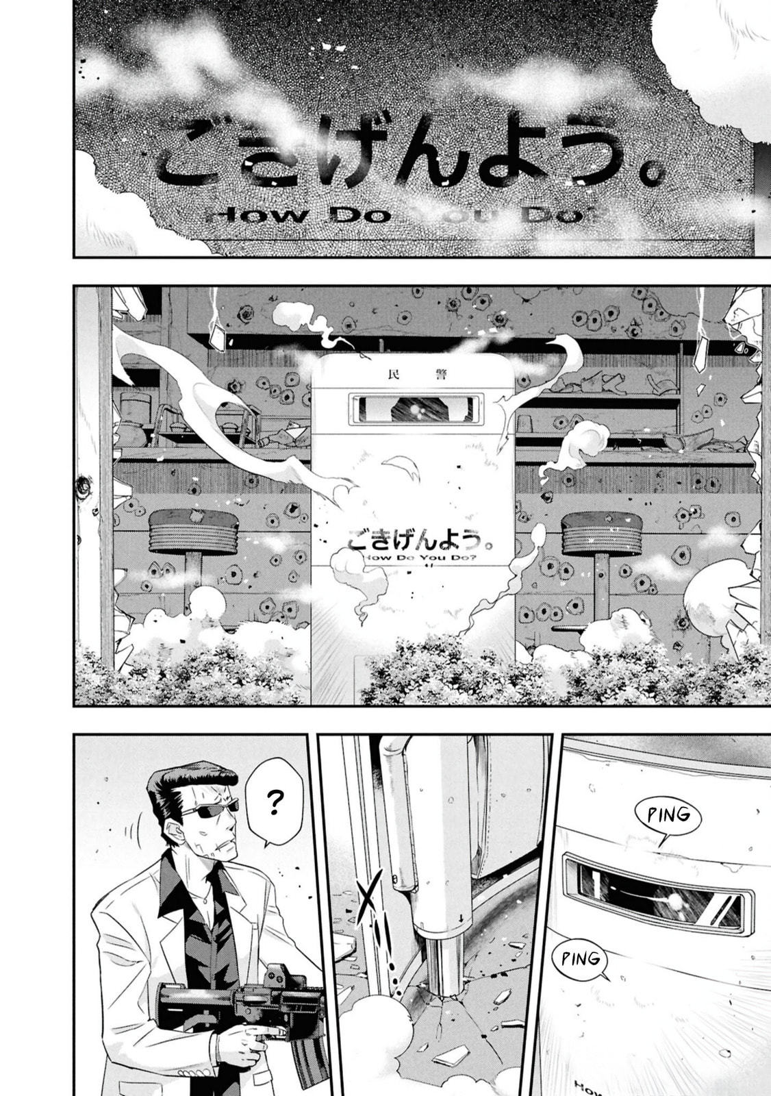 Ikai Tettai Parabellum Chapter 3 page 22 - 