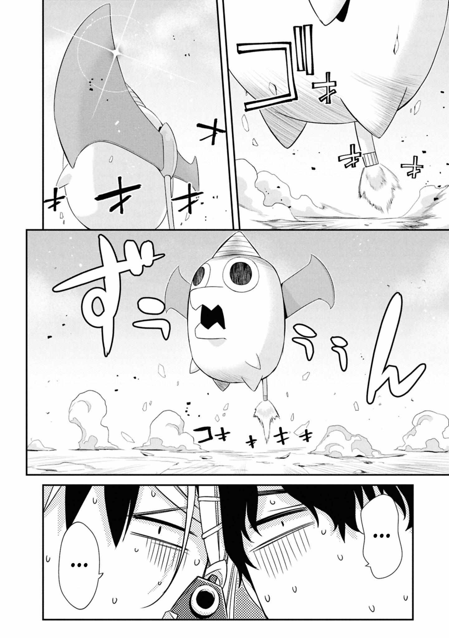 Ikai Tettai Parabellum Chapter 4 page 4 - 