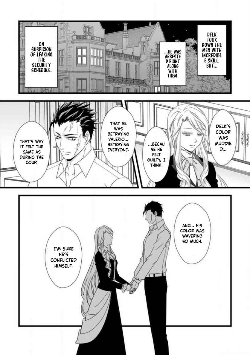 Ikatsui Kao de Kyouaku Kishi Danchou to Osorerareru Koushaku-sama no Saigo no Konkatsu Aite wa Shakoukai no Maboroshi no Hana deshita Chapter 10 page 23 - 