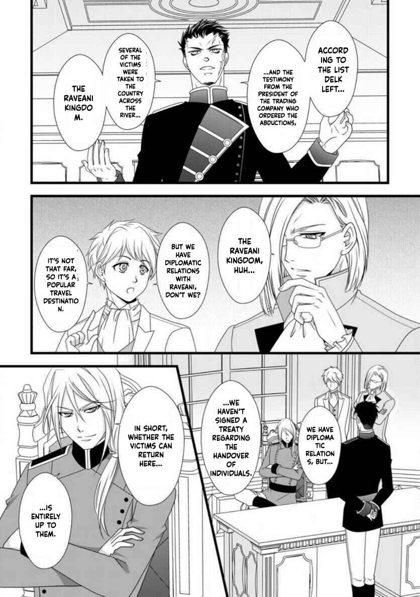 Ikatsui Kao de Kyouaku Kishi Danchou to Osorerareru Koushaku-sama no Saigo no Konkatsu Aite wa Shakoukai no Maboroshi no Hana deshita Chapter 10 page 5 - 