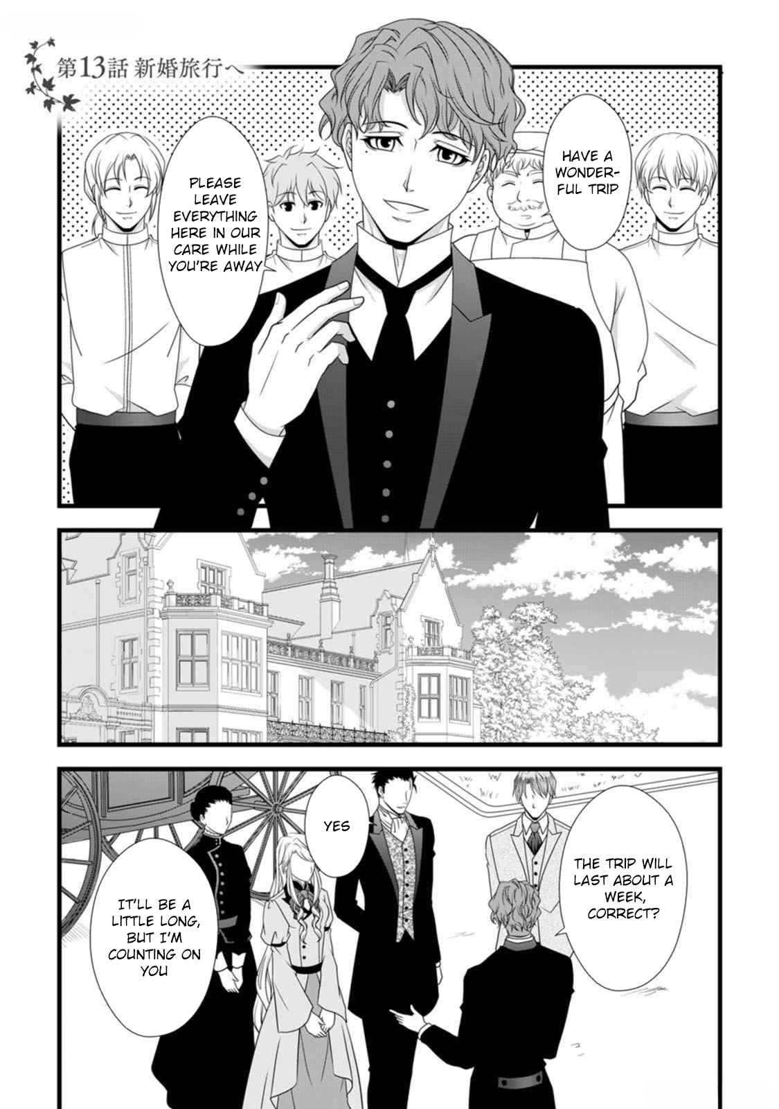 Ikatsui Kao de Kyouaku Kishi Danchou to Osorerareru Koushaku-sama no Saigo no Konkatsu Aite wa Shakoukai no Maboroshi no Hana deshita Chapter 13 page 1 - 