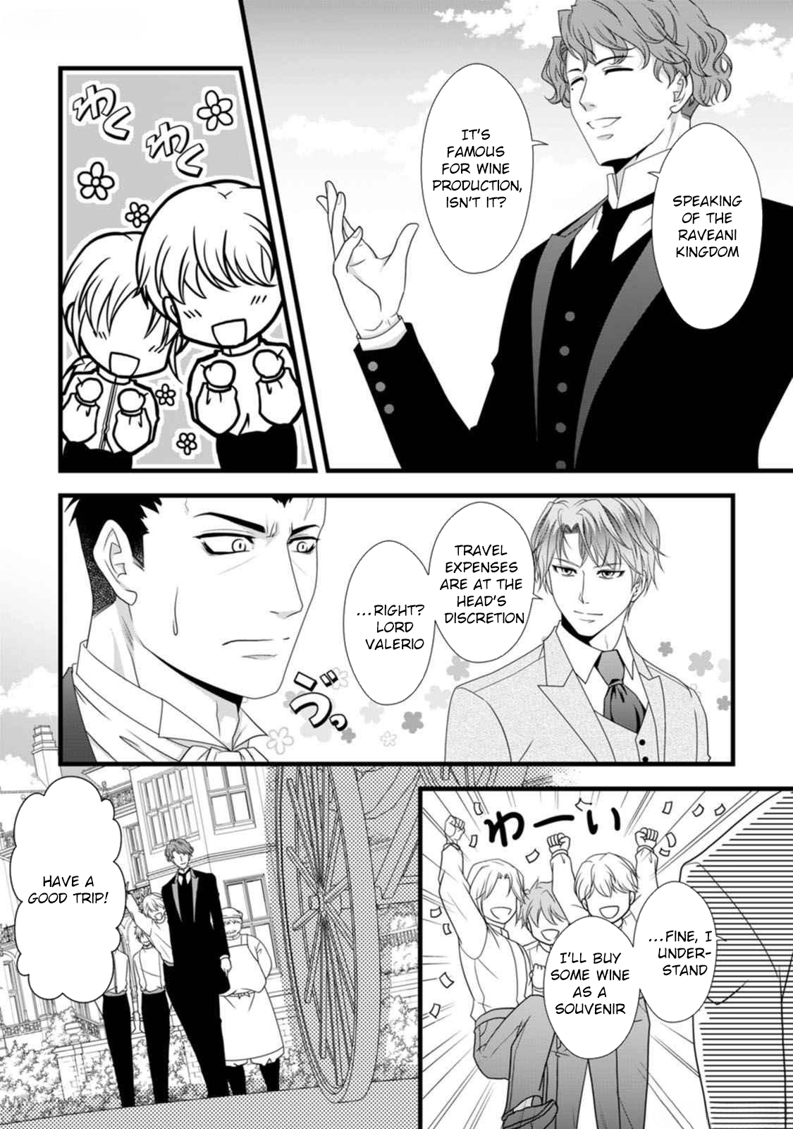 Ikatsui Kao de Kyouaku Kishi Danchou to Osorerareru Koushaku-sama no Saigo no Konkatsu Aite wa Shakoukai no Maboroshi no Hana deshita Chapter 13 page 2 - 