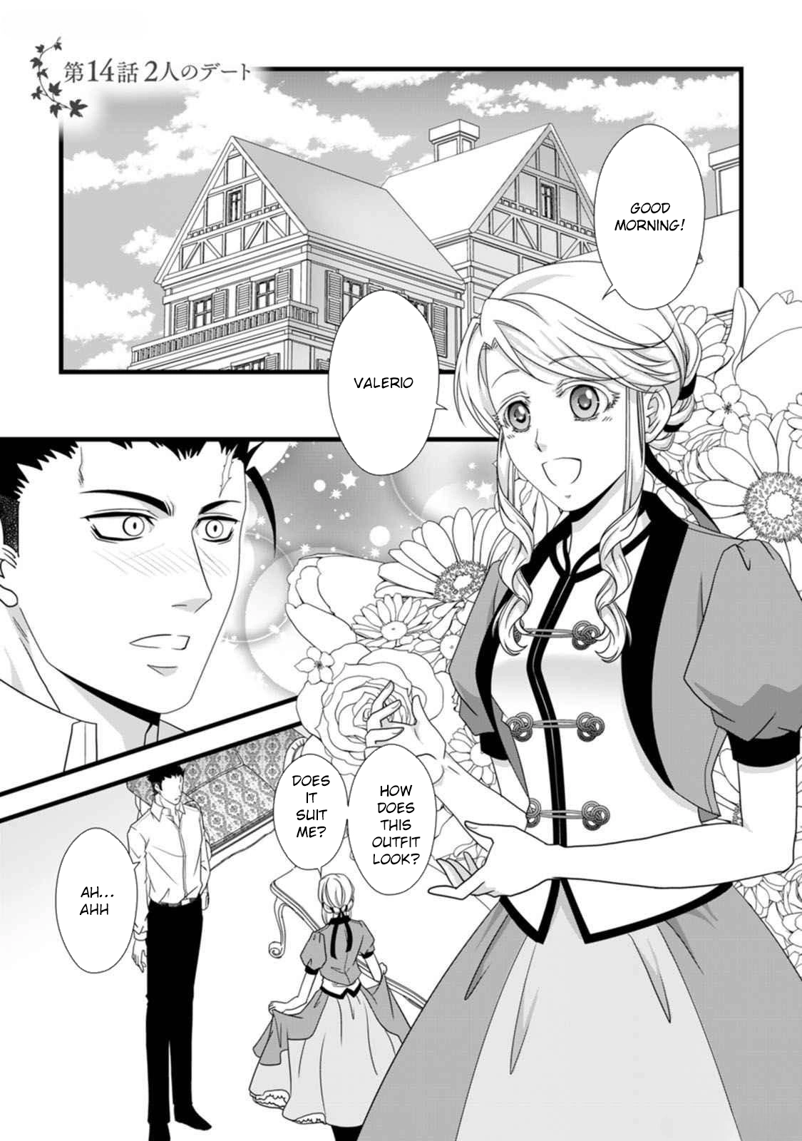 Ikatsui Kao de Kyouaku Kishi Danchou to Osorerareru Koushaku-sama no Saigo no Konkatsu Aite wa Shakoukai no Maboroshi no Hana deshita Chapter 14 page 1 - 