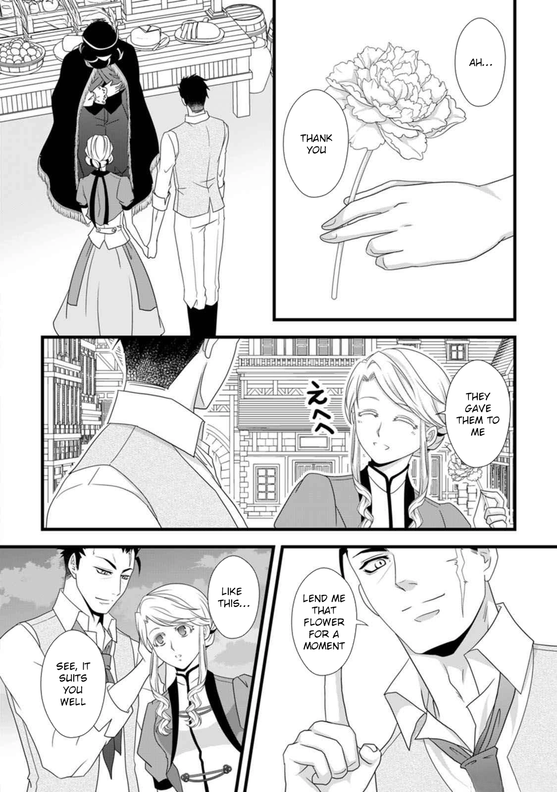 Ikatsui Kao de Kyouaku Kishi Danchou to Osorerareru Koushaku-sama no Saigo no Konkatsu Aite wa Shakoukai no Maboroshi no Hana deshita Chapter 14 page 22 - 