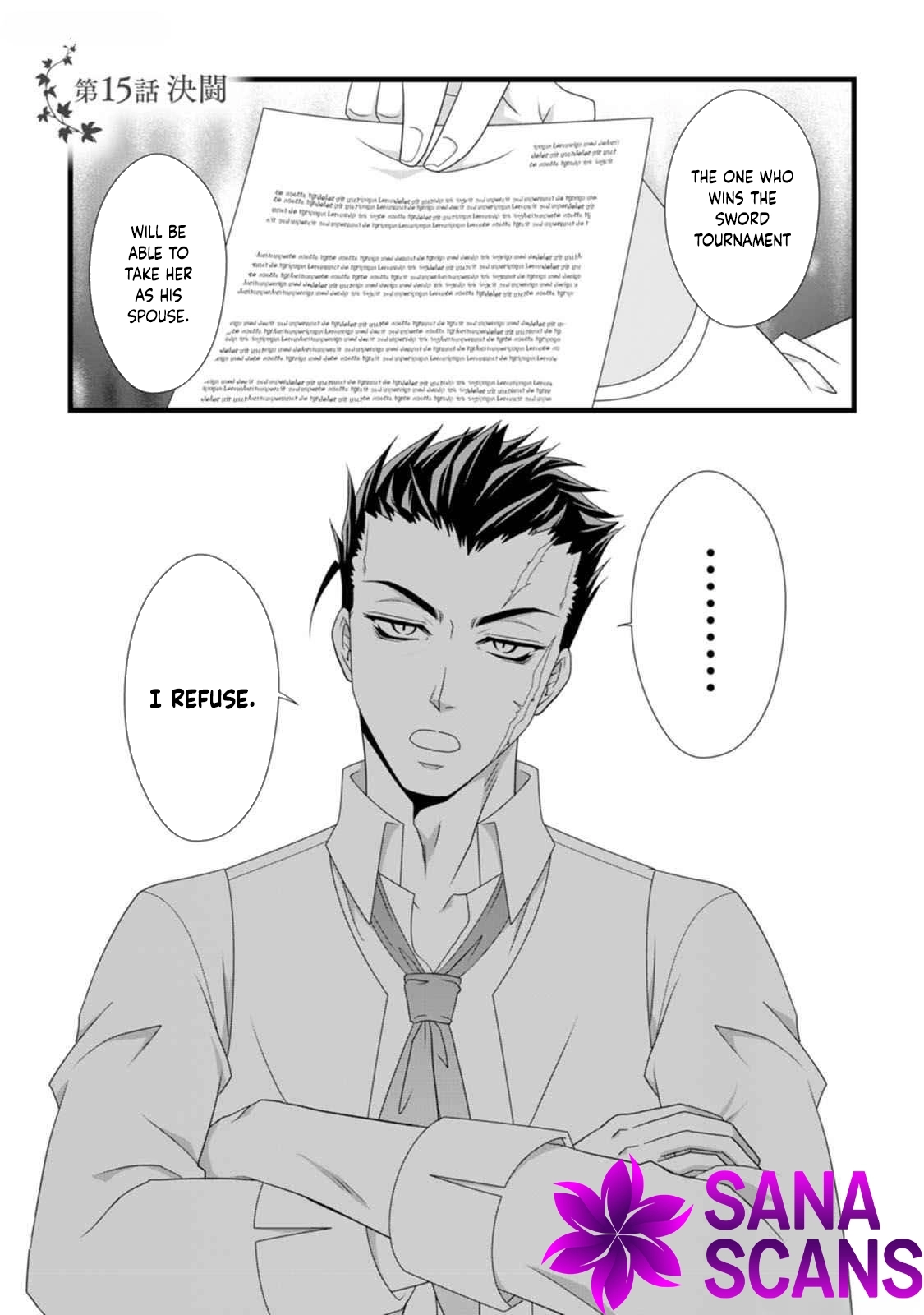 Ikatsui Kao de Kyouaku Kishi Danchou to Osorerareru Koushaku-sama no Saigo no Konkatsu Aite wa Shakoukai no Maboroshi no Hana deshita Chapter 15 page 1 - 