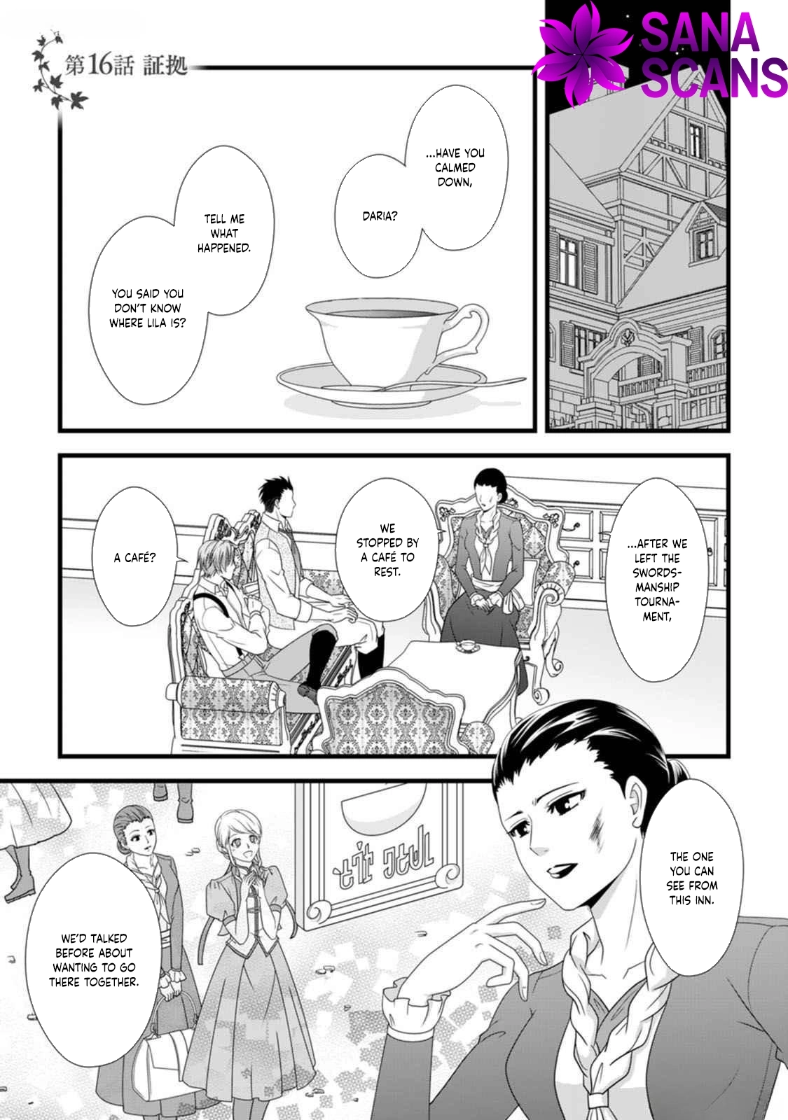 Ikatsui Kao de Kyouaku Kishi Danchou to Osorerareru Koushaku-sama no Saigo no Konkatsu Aite wa Shakoukai no Maboroshi no Hana deshita Chapter 16 page 1 - 