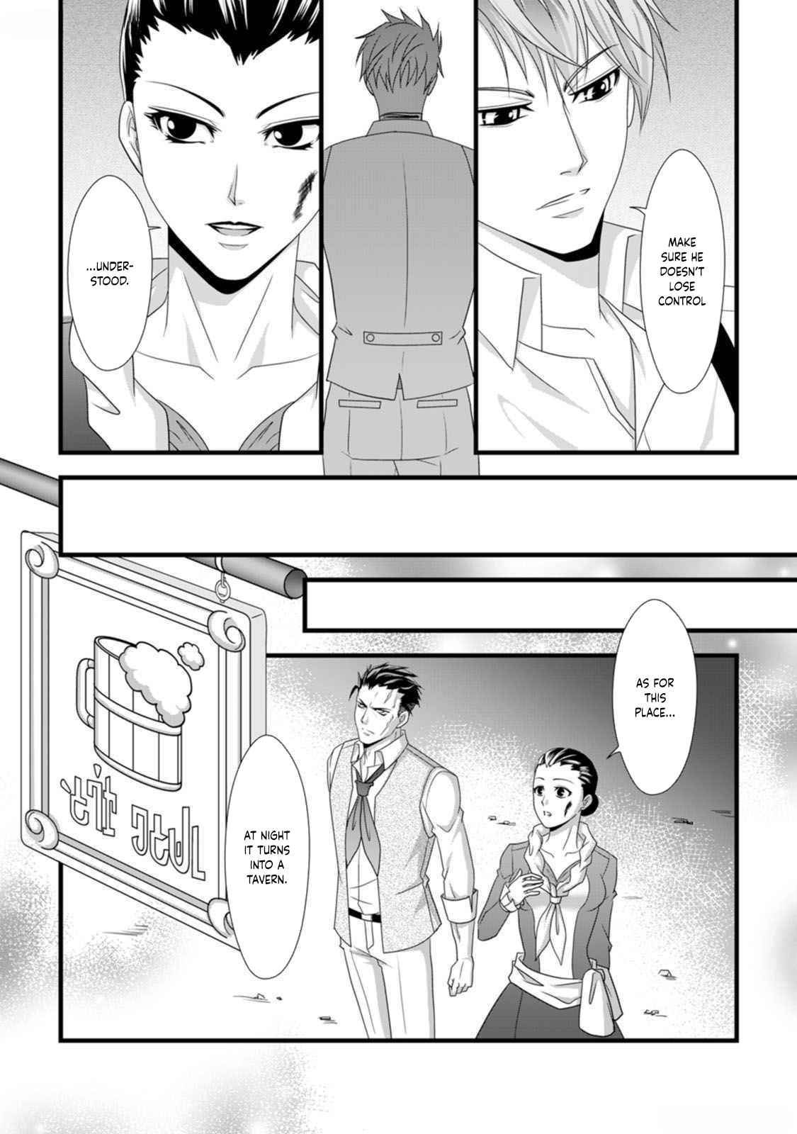 Ikatsui Kao de Kyouaku Kishi Danchou to Osorerareru Koushaku-sama no Saigo no Konkatsu Aite wa Shakoukai no Maboroshi no Hana deshita Chapter 16 page 17 - 