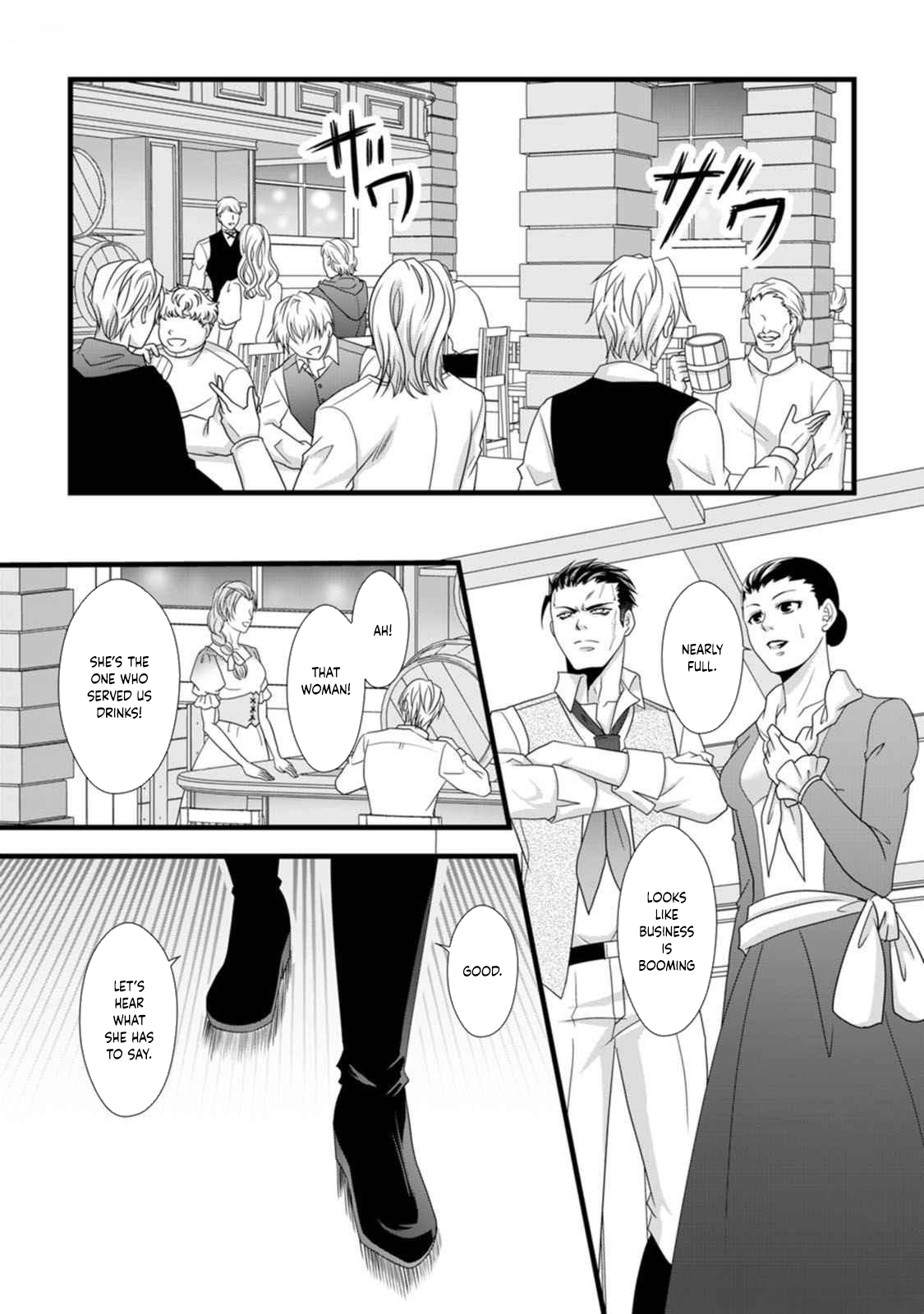 Ikatsui Kao de Kyouaku Kishi Danchou to Osorerareru Koushaku-sama no Saigo no Konkatsu Aite wa Shakoukai no Maboroshi no Hana deshita Chapter 16 page 18 - 