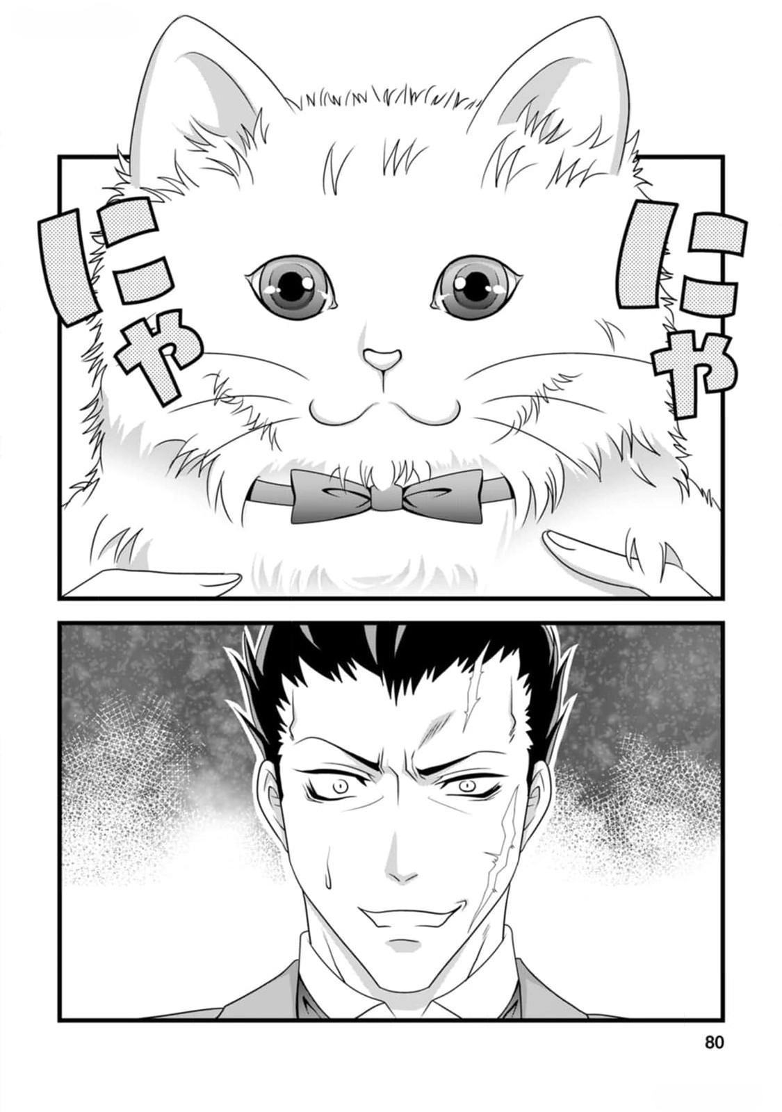 Ikatsui Kao de Kyouaku Kishi Danchou to Osorerareru Koushaku-sama no Saigo no Konkatsu Aite wa Shakoukai no Maboroshi no Hana deshita Chapter 3 page 14 - 