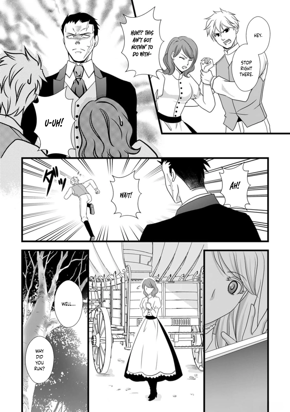 Ikatsui Kao de Kyouaku Kishi Danchou to Osorerareru Koushaku-sama no Saigo no Konkatsu Aite wa Shakoukai no Maboroshi no Hana deshita Chapter 5 page 17 - 