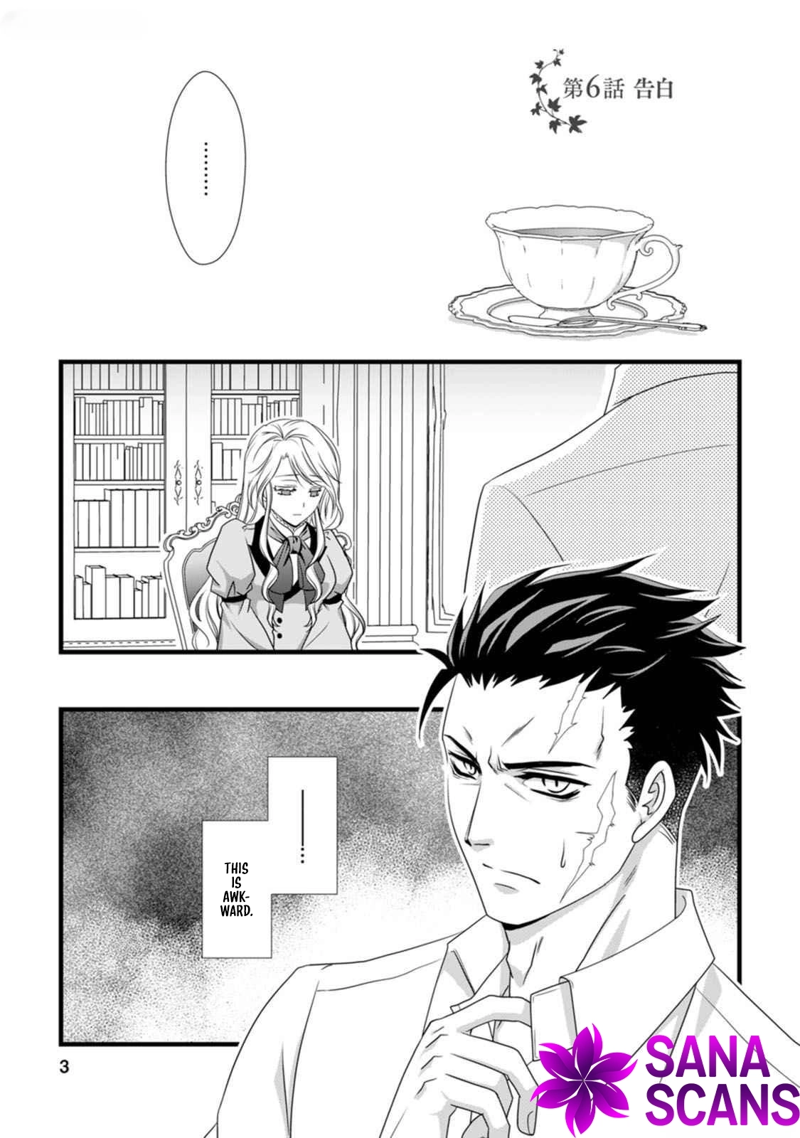 Ikatsui Kao de Kyouaku Kishi Danchou to Osorerareru Koushaku-sama no Saigo no Konkatsu Aite wa Shakoukai no Maboroshi no Hana deshita Chapter 6 page 1 - 