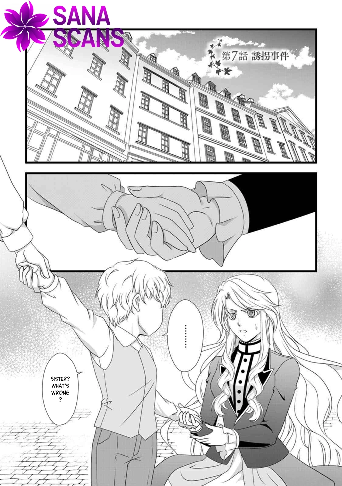 Ikatsui Kao de Kyouaku Kishi Danchou to Osorerareru Koushaku-sama no Saigo no Konkatsu Aite wa Shakoukai no Maboroshi no Hana deshita Chapter 7 page 1 - 