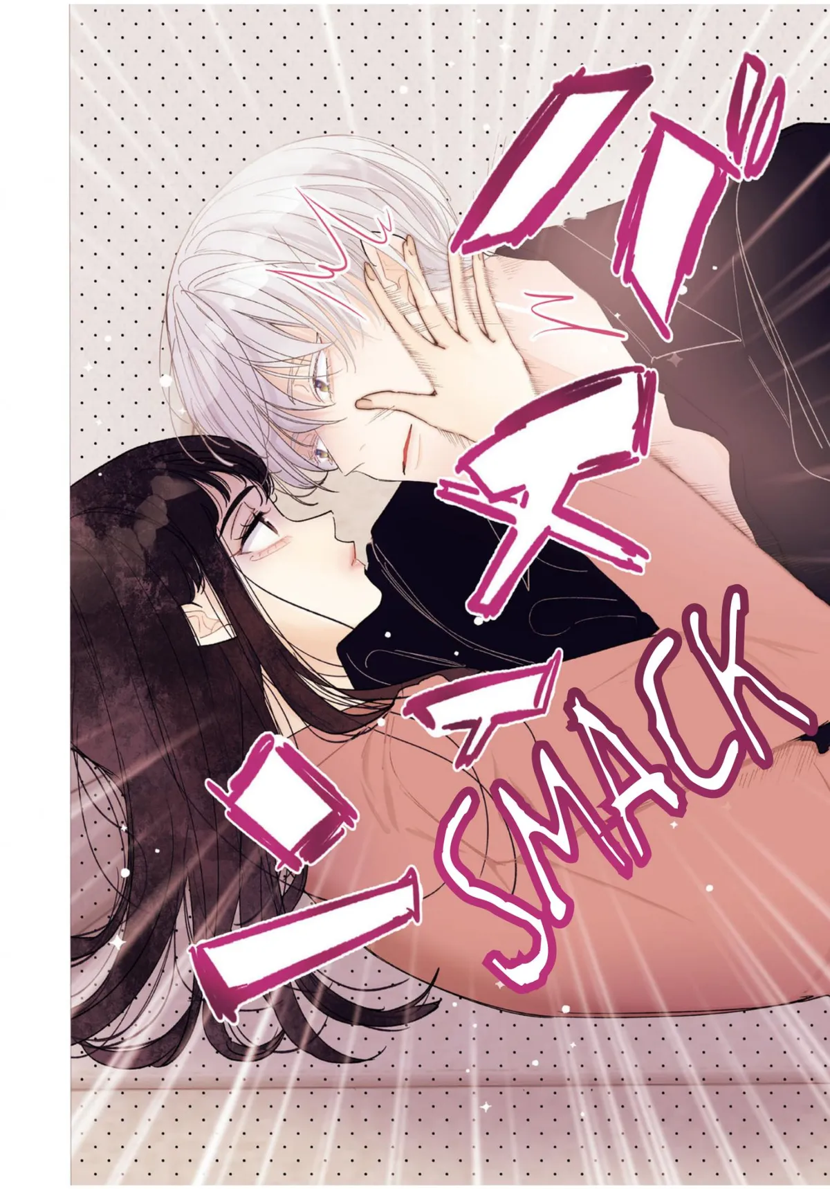Ikemen Love Advice Subscription Chapter 1 page 4 - 