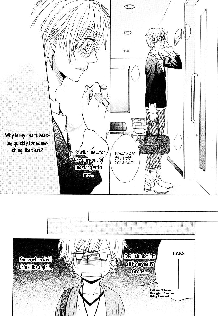 Ikenai Sensei Chapter 0 page 15 - 