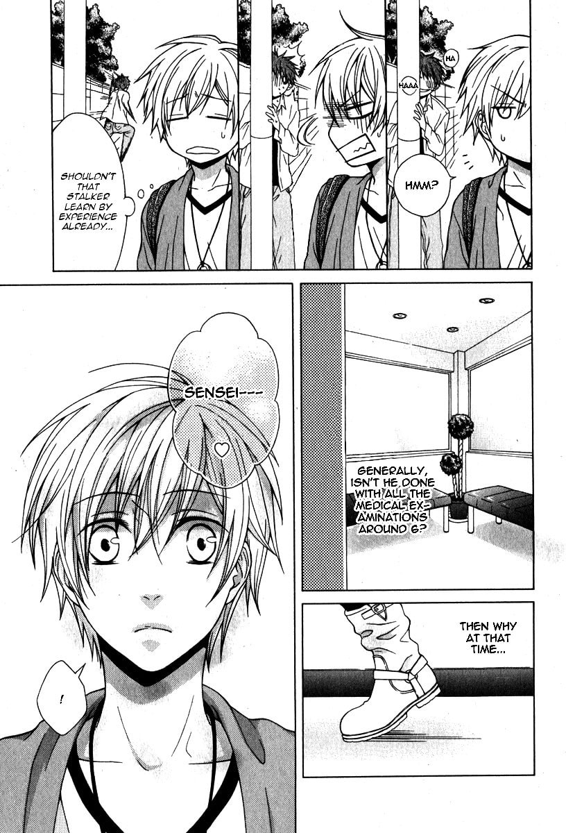 Ikenai Sensei Chapter 0 page 16 - 