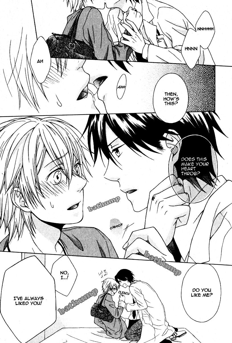 Ikenai Sensei Chapter 0 page 20 - 