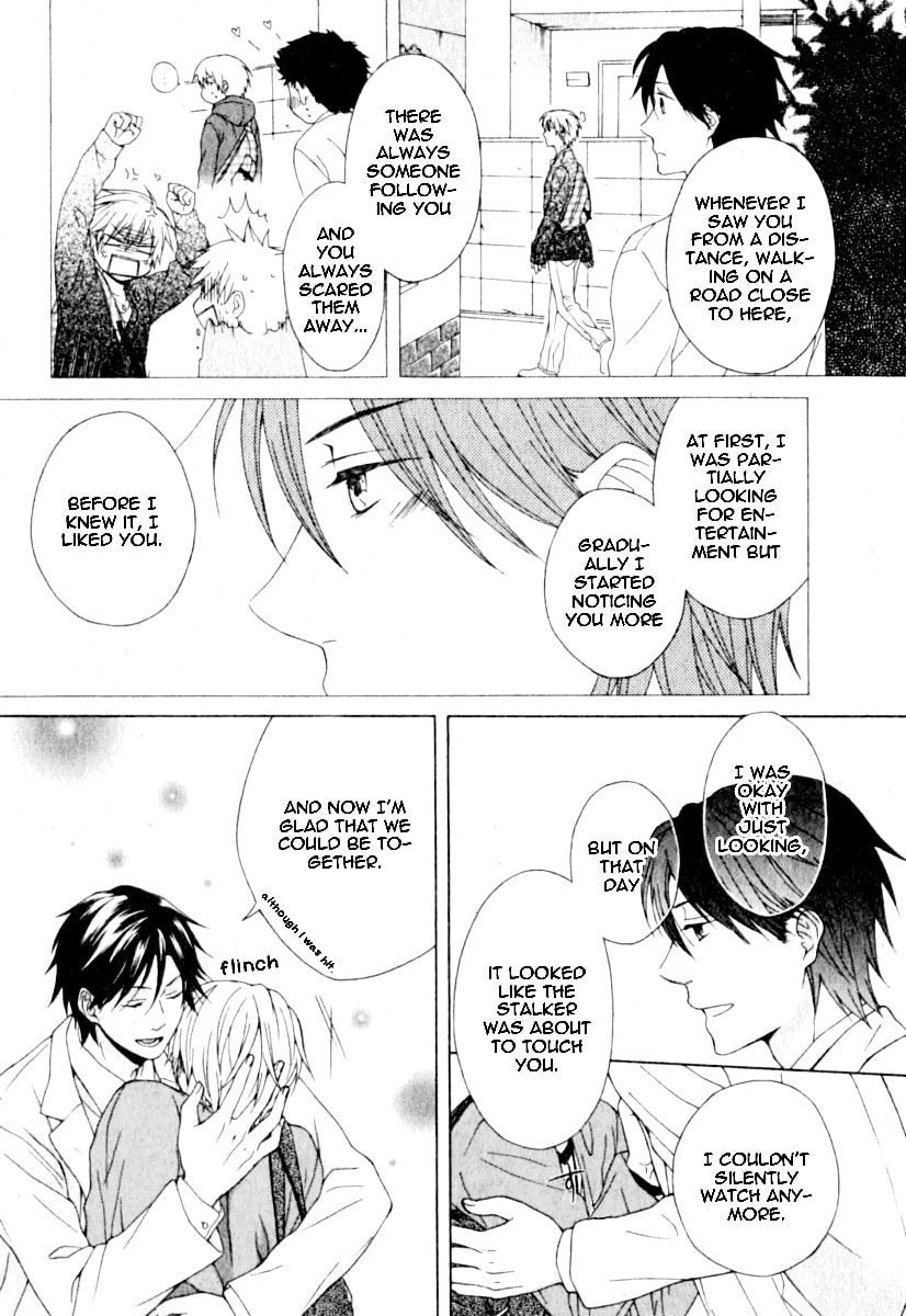 Ikenai Sensei Chapter 0 page 21 - 