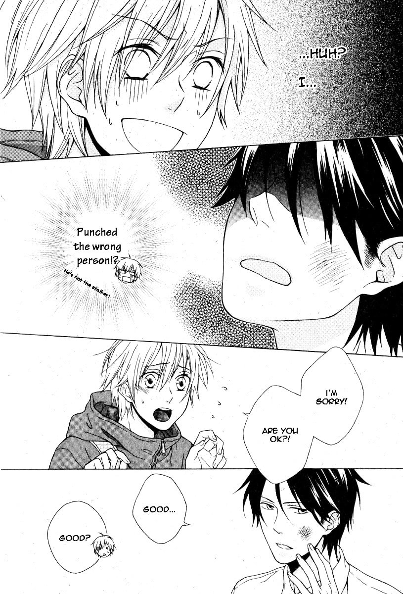 Ikenai Sensei Chapter 0 page 4 - 