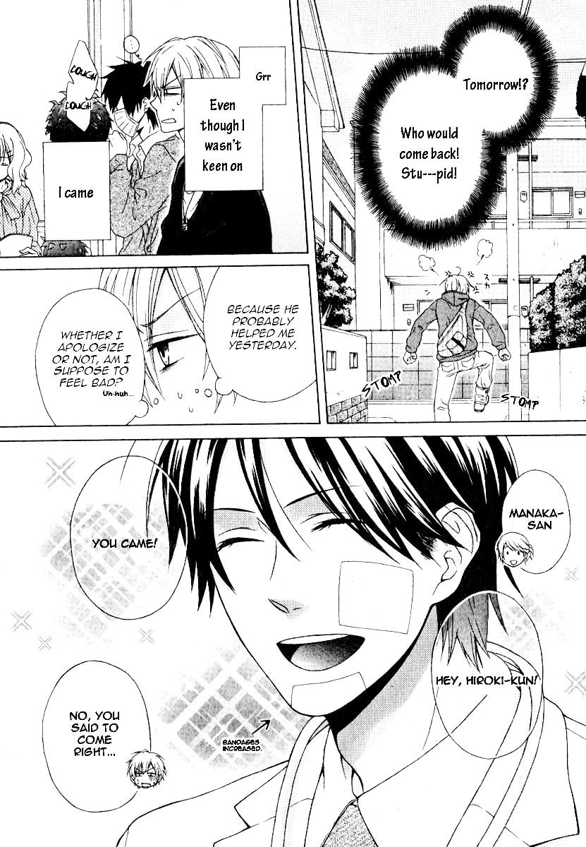 Ikenai Sensei Chapter 0 page 8 - 