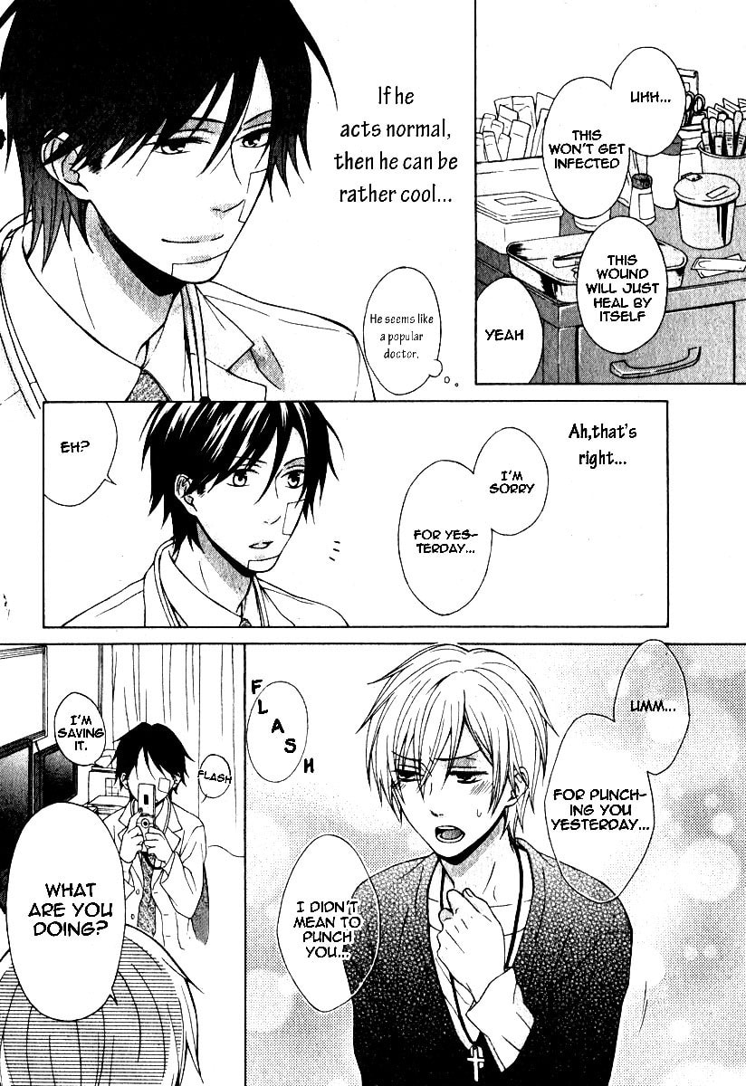 Ikenai Sensei Chapter 0 page 9 - 