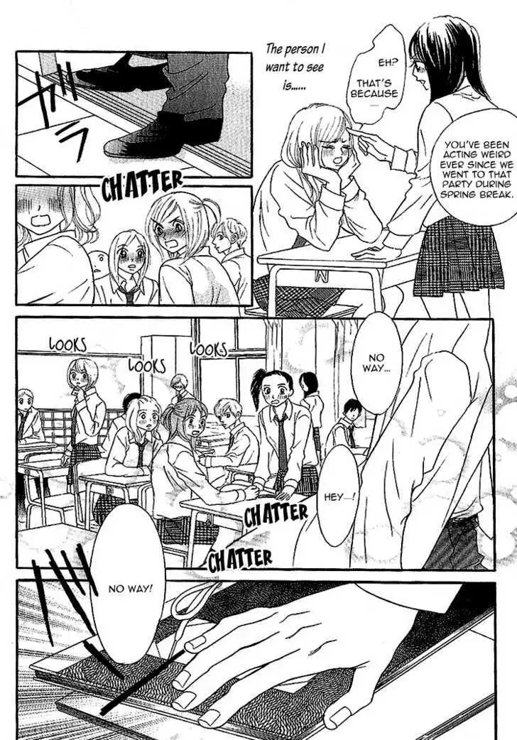 Ikenai Sensei Chapter 1 page 12 - 