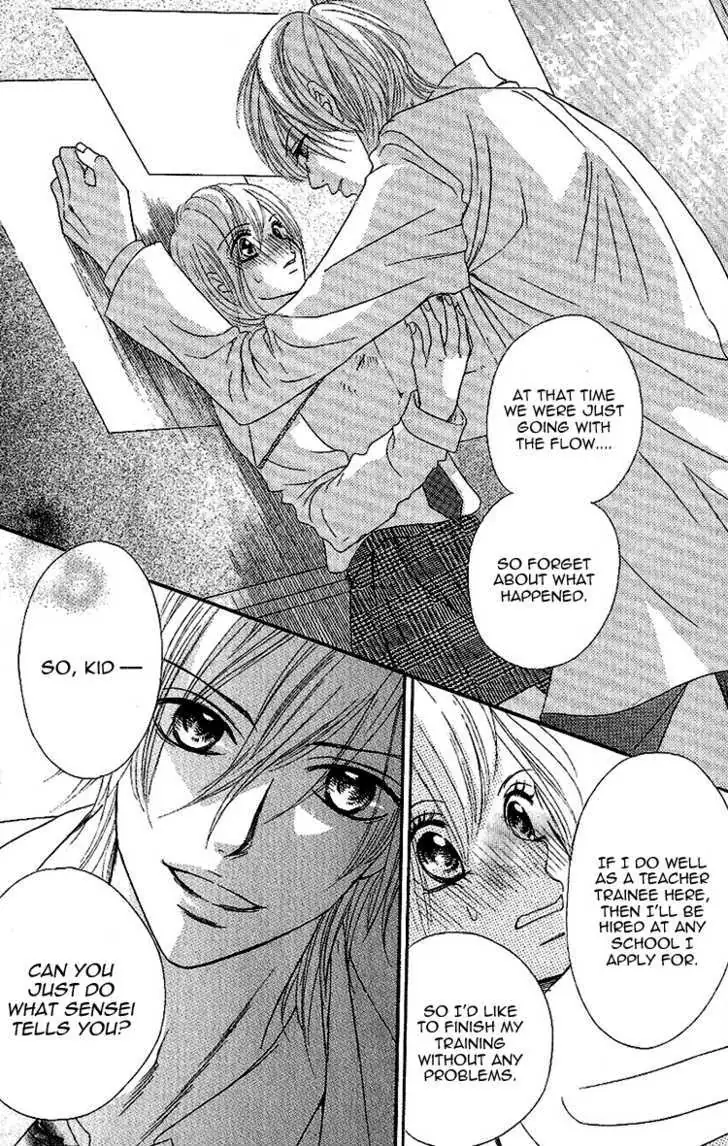 Ikenai Sensei Chapter 1 page 16 - 