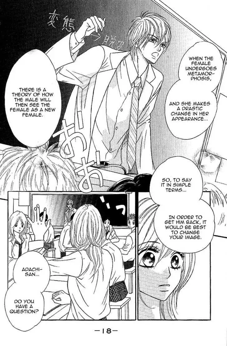 Ikenai Sensei Chapter 1 page 20 - 