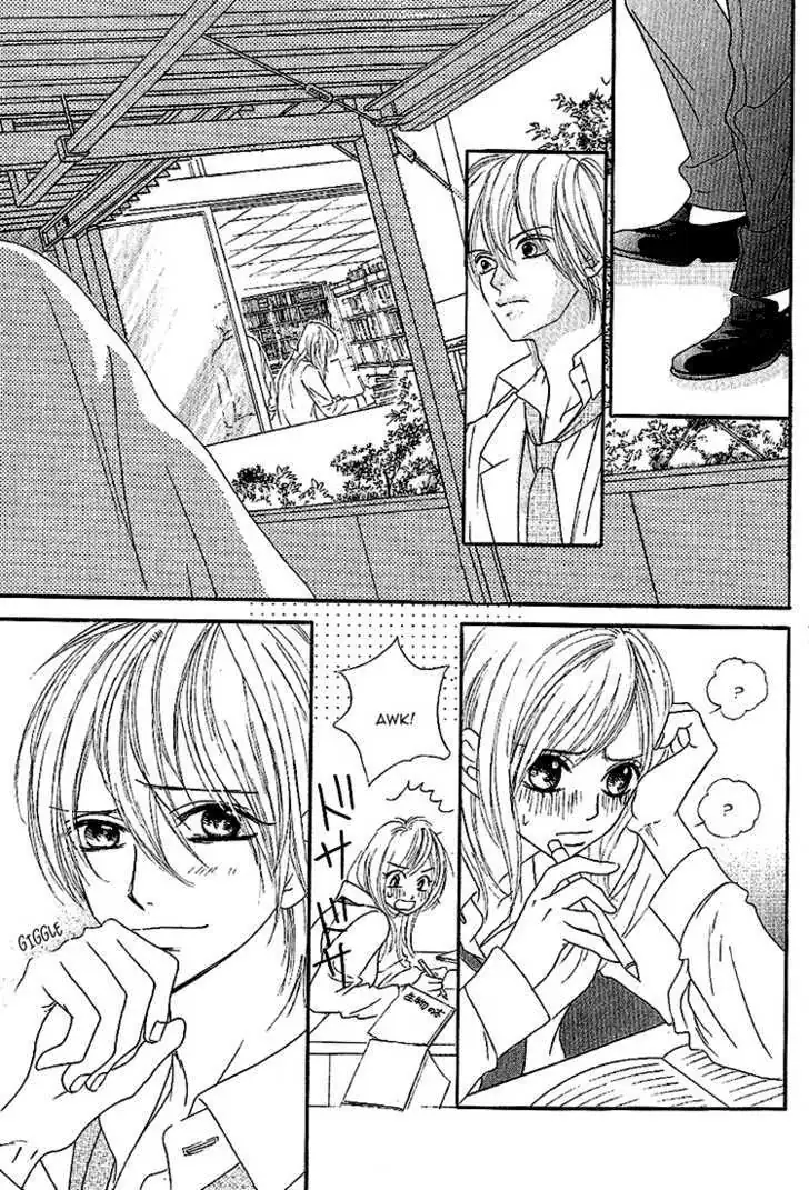 Ikenai Sensei Chapter 1 page 31 - 