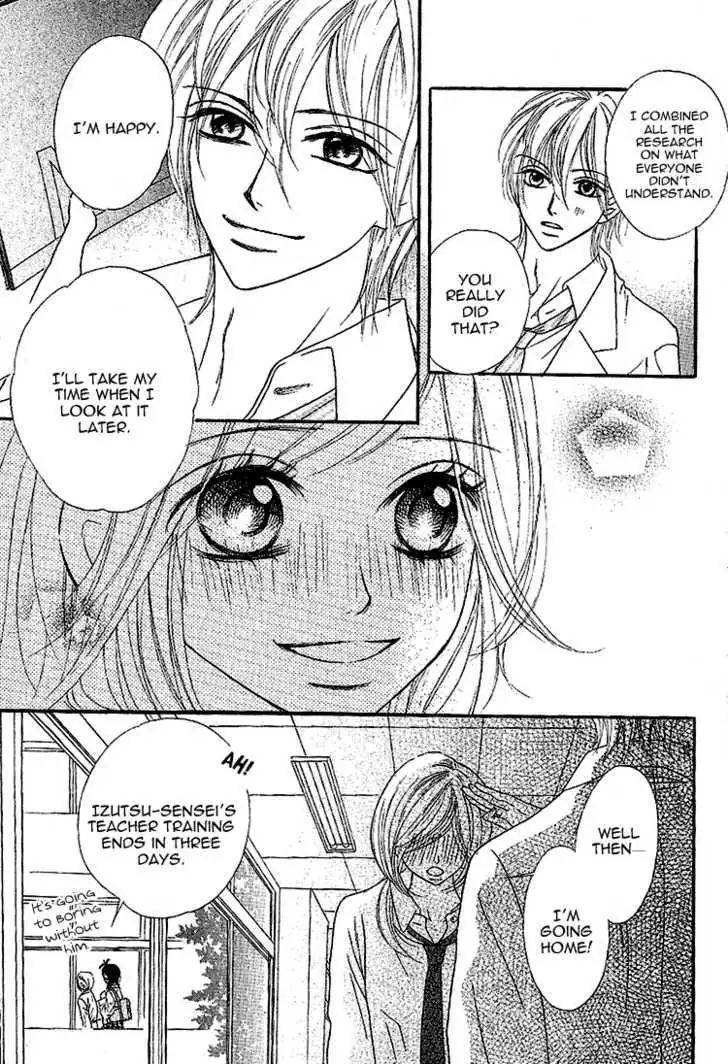 Ikenai Sensei Chapter 1 page 33 - 