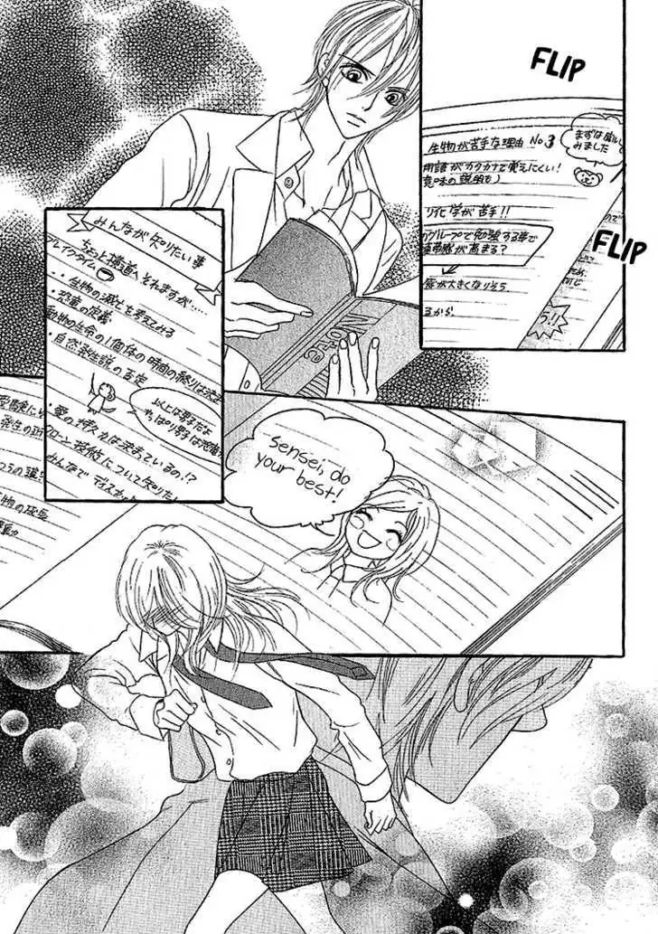Ikenai Sensei Chapter 1 page 43 - 