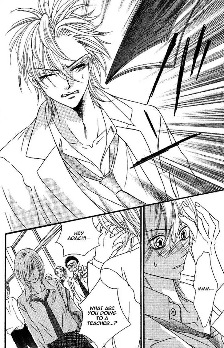 Ikenai Sensei Chapter 1 page 48 - 